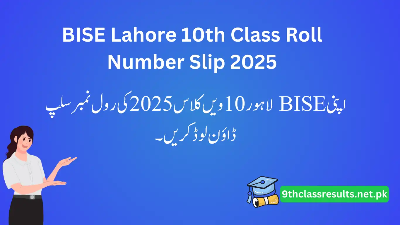 BISE Lahore 10th Class Roll Number Slip 2025
