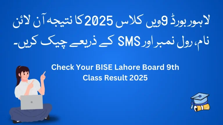 BISE Lahore Board 9th Class Result 2025
