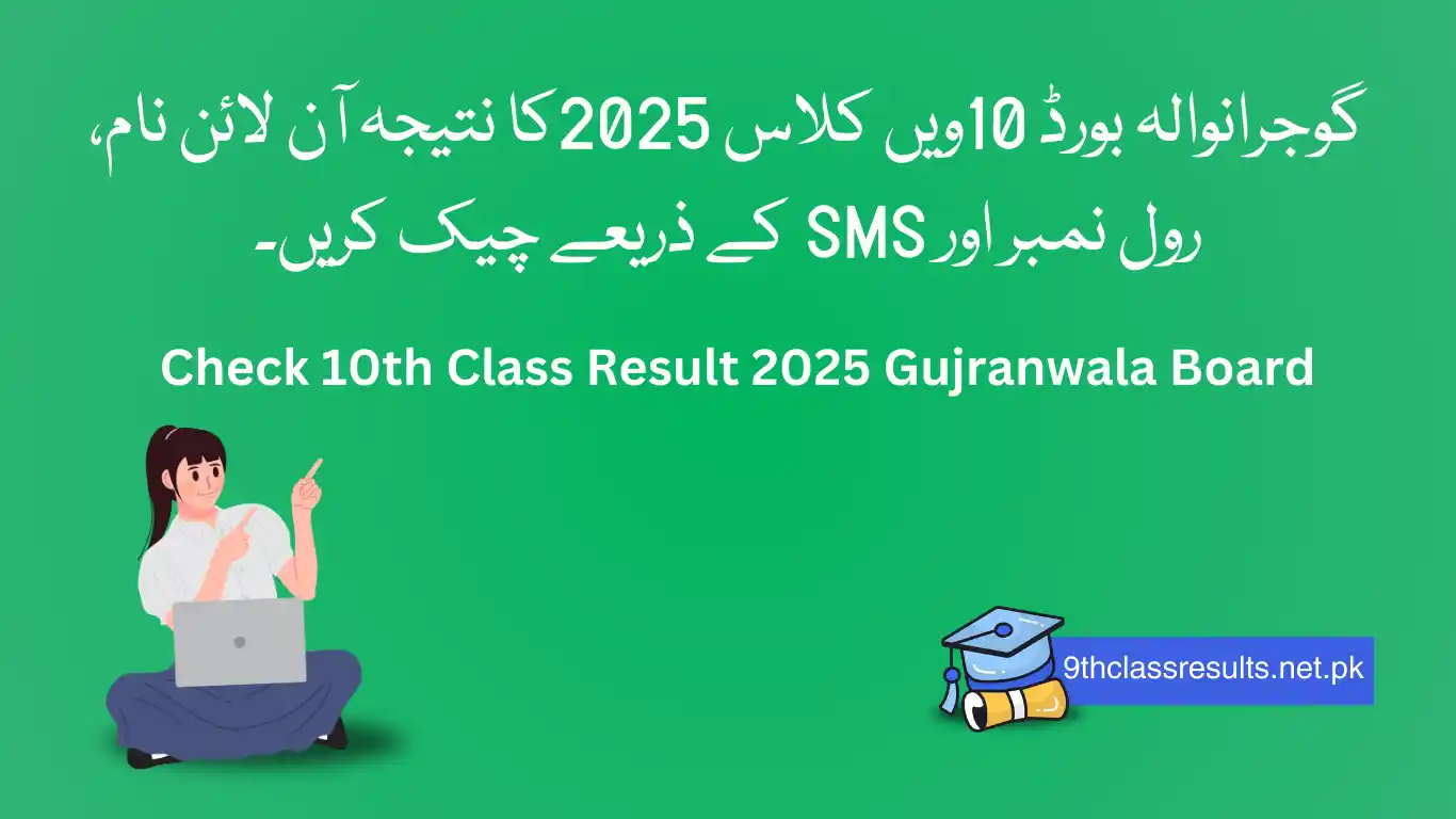 10th Class Result 2025 BISE Gujranwala Board