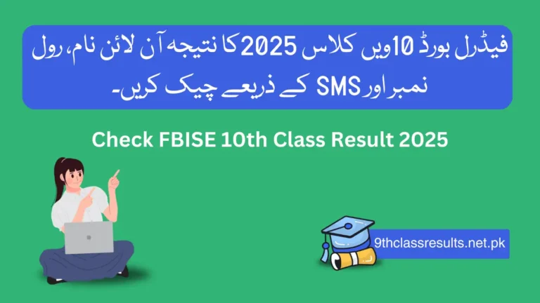 FBISE 10th Class Result 2025
