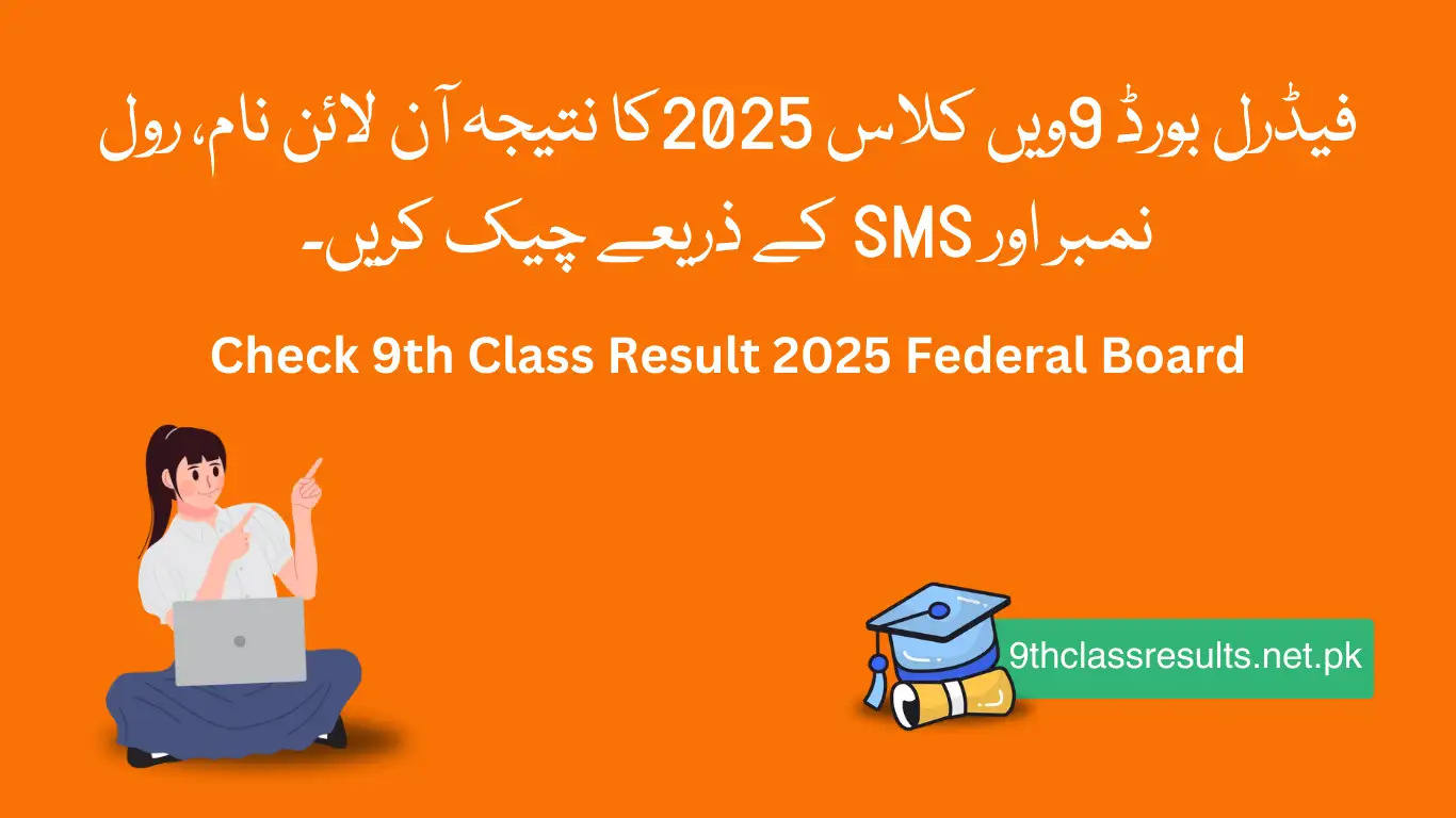 FBISE Result 2025 SSC 1