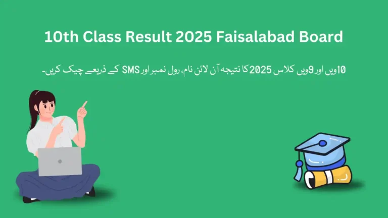 10th Class Result 2025 Faisalabad Board