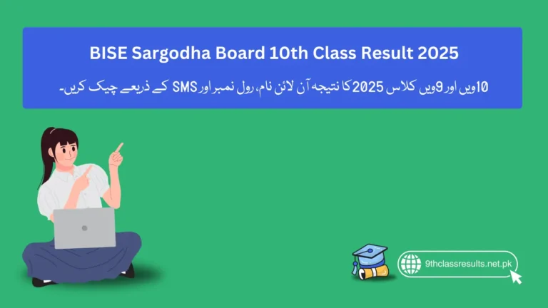 Sargodha Board Result 10th Class 2025 Search by Roll Number
