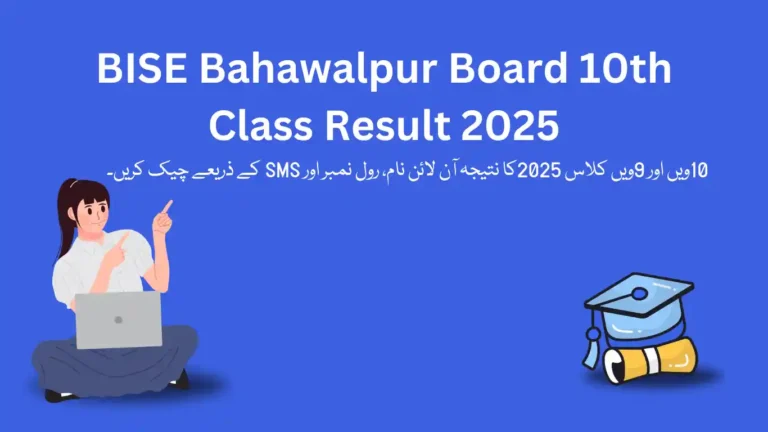 BISE Bahawalpur Board 10th Class Result 2025