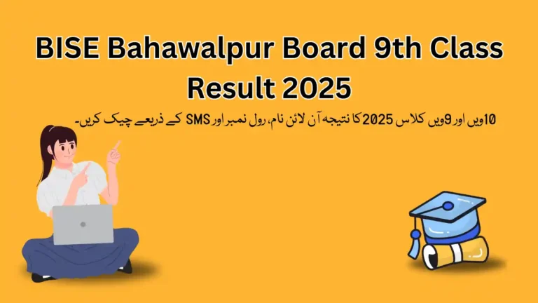 BISE Bahawalpur Board Result 9th Class 2025