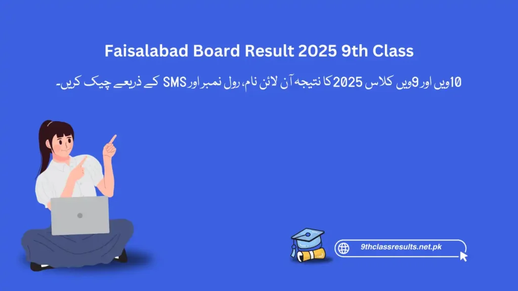 Faisalabad Board Result 2025 9th Class