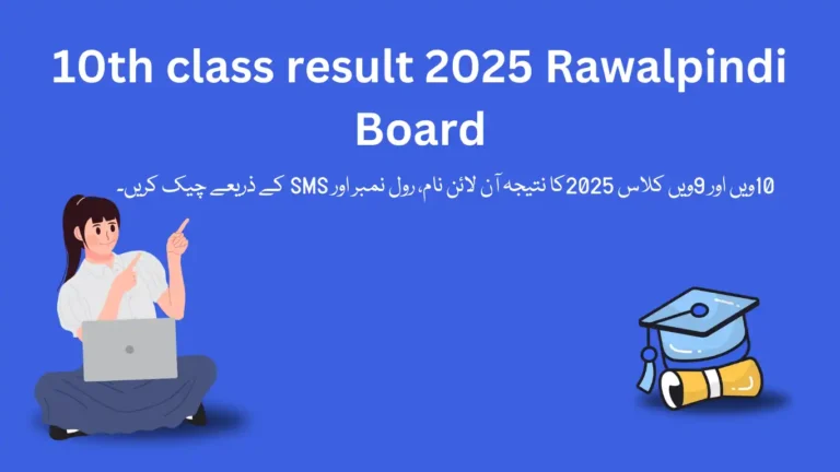 10th class result 2025 Rawalpindi Board