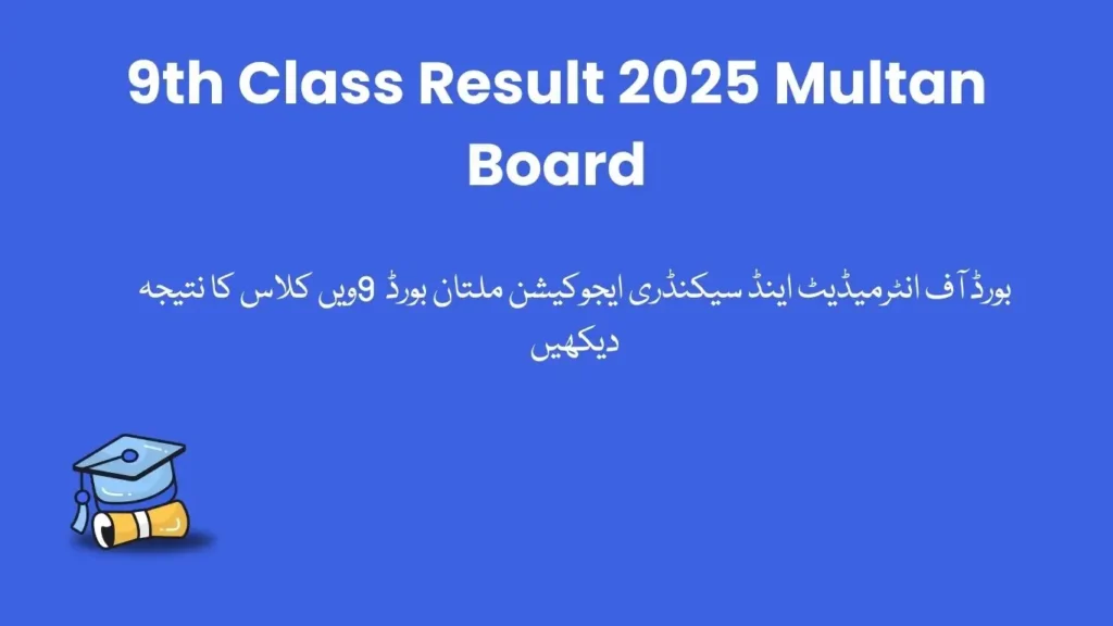 9th Class Result 2025 Multan Board