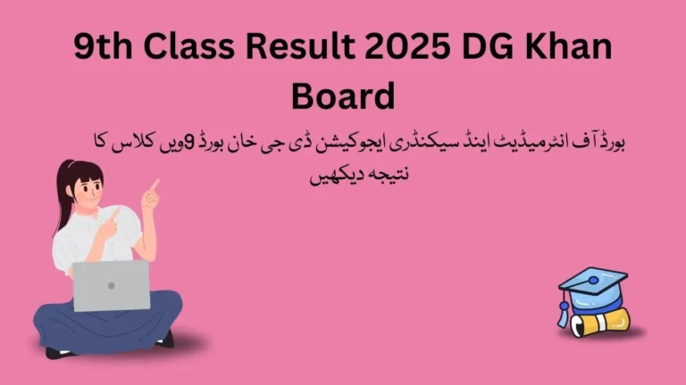 9th class result 2025 DG Khan Board
