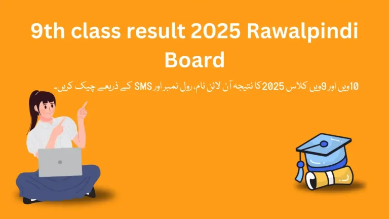 9th class result 2025 Rawalpindi Board