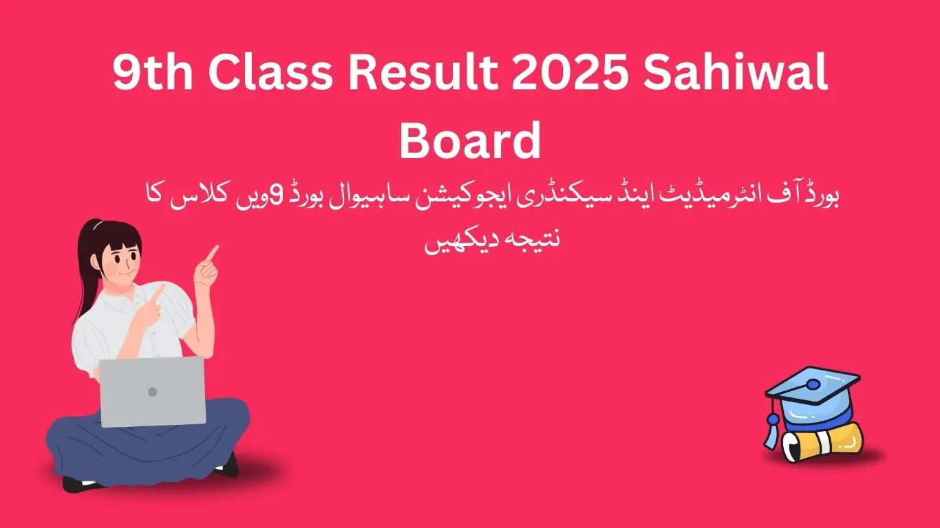 BISE Sahiwal Board 9th Class Result 2025